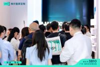 林氏整家定制亮相广州定制展首日 携全新产品预告“一店=三店”店态模式