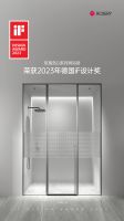 酒店卫浴设计进入“高定”时代，谁在领跑？