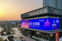 3月30日,金隅天坛天启大宅装饰苏州旗舰店即将盛大开业!