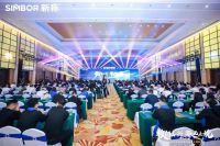 敢向山行 攀无止境 | 新标家居集团2024年经销商峰会，聚势创荣耀新程