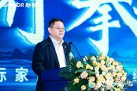 敢向山行 攀无止境 | 新标家居集团2024年经销商峰会，聚势创荣耀新程