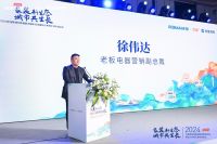 引领星城家装新趋势｜中国家装创造者联盟城市论坛暨设计名师汇城市启动礼长沙站圆满落幕