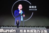 解码圣奥华南总部，以“新质生产力”带动家具产业链转型升级