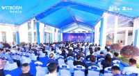 新智造·赢未来丨广东利多邦卫浴开平高端智能制造基地投产仪式圆满举办！