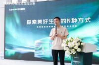 探索美好生活的N种方式丨兔宝宝全屋定制品牌战略升级发布会圆满举行