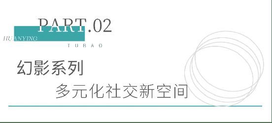 品牌焕新首秀，兔宝宝全屋定制闪耀广州展