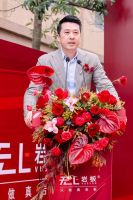 无上岩板总部展厅开馆仪式暨高质增长交流会圆满落幕