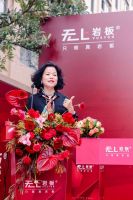 无上岩板总部展厅开馆仪式暨高质增长交流会圆满落幕
