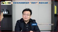 华耐智装丨智看装配：装配式内装如何提升“好房子”的居住品质