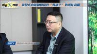 华耐智装丨智看装配：装配式内装如何提升“好房子”的居住品质