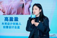 网易x HSP：潮起东方 开启中国人居设计的席卷序幕