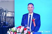 新战略，新形象，新路径！2024雷乐品牌焕新战略发布会盛大召开
