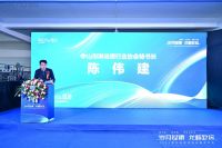 新战略，新形象，新路径！2024雷乐品牌焕新战略发布会盛大召开