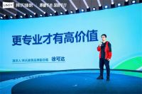 林氏睡眠定调专业化，加码智能床垫助力好睡眠