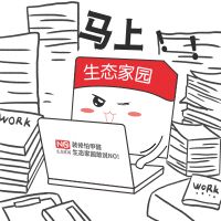 “态哥”表情包首发 | 让聊天这件事 元气满满！