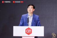 见证设计荣耀时刻！2024华钻奖颁奖盛典（二期）盛大举办