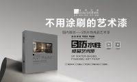 秉持诚信经营为理念|诺奇兄弟成为江苏省“正版正货”承诺企业