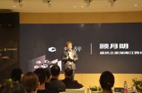 洞窝杯整装设计大奖赛湖南启动礼 | 设计集结洞见理想人居