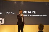 洞窝杯整装设计大奖赛湖南启动礼 | 设计集结洞见理想人居