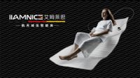 IIAMNICE艾姆莱思 德国航天减压床惊艳亮见中国东莞！