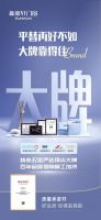 门窗保障“看得见”！新豪轩门窗《质量承诺书》让您明明白白消费