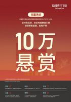 门窗保障“看得见”！新豪轩门窗《质量承诺书》让您明明白白消费