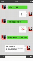 “态哥”表情包首发 | 让聊天这件事 元气满满！