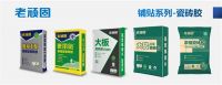 十大新锐瓷砖胶品牌排行榜出炉,市场分析及品牌亮点速览