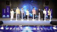 燃擎启航 焕新生|金致尚品门窗2024品牌战略峰会圆满收官