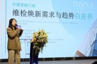 燃擎启航 焕新生|金致尚品门窗2024品牌战略峰会圆满收官