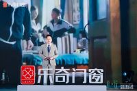 乐奇《美·好》匠心安装标准发布！开启中国品质门窗安装新纪元