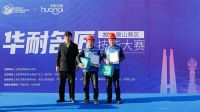 “华耐名匠技能大赛”（唐山赛区）获奖工匠：不断迭代自身技艺，提高客户服务能力