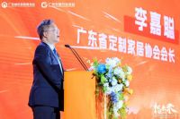 万华生态集团总冠名“相信未来”——定制家居行业高质量发展大会圆满落幕！