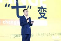 万华生态集团总冠名“相信未来”——定制家居行业高质量发展大会圆满落幕！