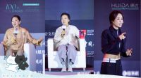 变局时代如何绽放她力量？凤凰网&惠达卫浴100个女孩的“后台”故事征集进行中