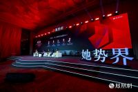 变局时代如何绽放她力量？凤凰网&惠达卫浴100个女孩的“后台”故事征集进行中
