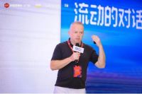 现场回顾 | 以创新驱动高质量发展，「CDC新潮大会」解锁商业新未来！