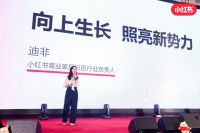 干货! 小红书“筑巢 ”计划四站收官 ,高效种草助力家居品牌生意增长