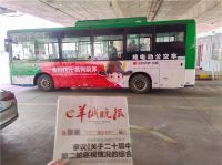 焕新启航，聚势赋能 | 金科瓷砖全新IP重磅亮相！