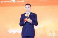 “相信未来” 定制家居行业高质量发展大会举办
