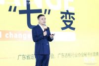 “相信未来” 定制家居行业高质量发展大会举办