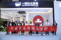 一利家具：四大原创系列新品在第53届中国家博会上广受好评