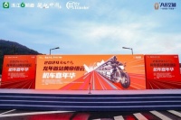A8空间寻根溯源：在机车轰鸣中焕新东方美学