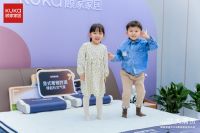 青山周平现场助阵 顾家家居“整家进万家”活动首站落地西安