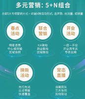 好机惠，共发达！4月加盟季，与惠达卫浴共谋财富增长大计！
