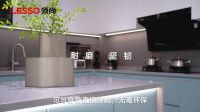 环保好声音丨打造绿色人居空间，体验自然生活美学