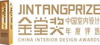 金堂奖2023年度杰出设计作品榜单公布 | 别墅空间、样板间/售楼处