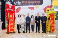瞩目绽放 | 上海喜盈门全案定制中心精彩启航