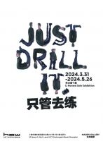昊美术馆展览 | 李汉威《只管去练》 图像的沉思之作