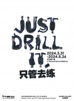 昊美术馆展览 | 李汉威《只管去练》 图像的沉思之作